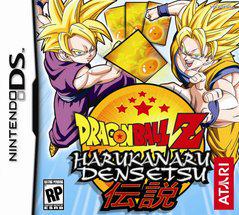 Dragon Ball Z: Harukanaru Densetsu (DS)
