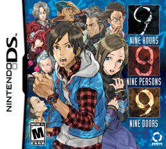 999: Nine Hours, Nine Persons, Nine Doors (loose)